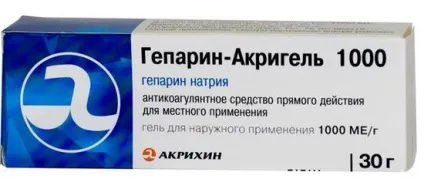 Гепарин-акрігель тисячі