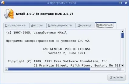 Gnu gpl 3 людською мовою (gpl 3 s) (мовою) Gnu gpl 3 людською мовою (gpl 3 s)