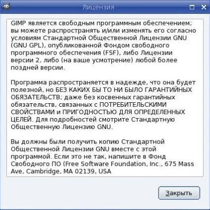 Gnu gpl 3 людською мовою (gpl 3 s) (поширювати копії вільного) Gnu gpl 3 людською мовою (gpl 3 s)