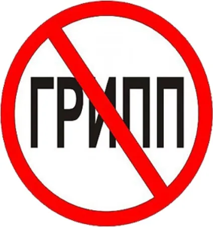 Головна сторінка - Климовська міська лікарня № 2 (міська) Головна сторінка - Климовська міська лікарня № 2