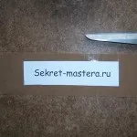 гравірування скла