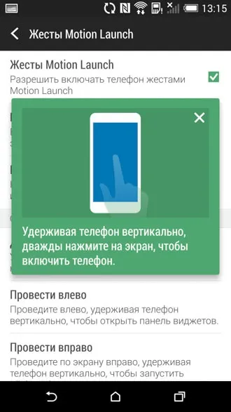 Htc one (m8) плюси і мінуси смартфона (фото, опис і можливості) (фото) Htc one (m8) плюси і мінуси смартфона (фото, опис і можливості)