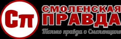 І говорити про них, чудо-богатирів, треба голосно і настирливо - газета - Дружковкаая правда (говорити) І говорити про них, чудо-богатирів, треба голосно і настирливо - газета - Дружковкаая правда