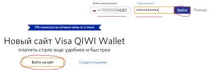 Ідентифікація рахунку в платіжній системі qiwi і для чого це потрібно (ідентифікація) Ідентифікація рахунку в платіжній системі qiwi і для чого це потрібно