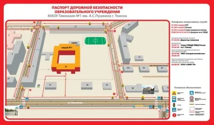 Державтоінспекція при оплаті адміністративного штрафу звертайте увагу на правильність заповнення (штрафу) Державтоінспекція при оплаті адміністративного штрафу звертайте увагу на правильність заповнення