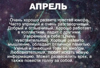 Гороскоп професій для всіх знаків зодіаку
