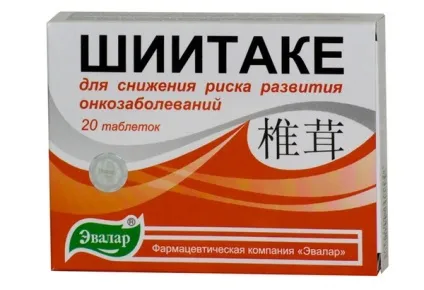 Гриб шиітаке лікувальні властивості, користь і шкода, як готувати, вирощування, відгуки про лікування, фото, (властивості) Гриб шиітаке лікувальні властивості, користь і шкода, як готувати, вирощування, відгуки про лікування, фото,