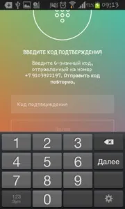 Інстаграм на андроїд - як завантажити instagram для android останню версію безкоштовно (як завантажити додаток інстаграм instagram android на андроїд безкоштовно на російській оновити остання версія) Інстаграм на андроїд - як завантажити instagram для android останню версію безкоштовно