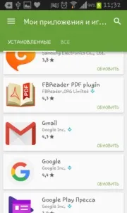 Інстаграм на андроїд - як завантажити instagram для android останню версію безкоштовно (андроїд) Інстаграм на андроїд - як завантажити instagram для android останню версію безкоштовно