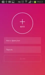 Інстаграм на андроїд - як завантажити instagram для android останню версію безкоштовно (як завантажити додаток інстаграм instagram android на андроїд безкоштовно на російській оновити остання версія) Інстаграм на андроїд - як завантажити instagram для android останню версію безкоштовно