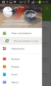Інстаграм на андроїд - як завантажити instagram для android останню версію безкоштовно (андроїд) Інстаграм на андроїд - як завантажити instagram для android останню версію безкоштовно