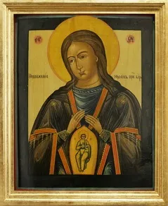 Ікона Святої Живоначальної трійці (святий) Ікона Святої Живоначальної трійці