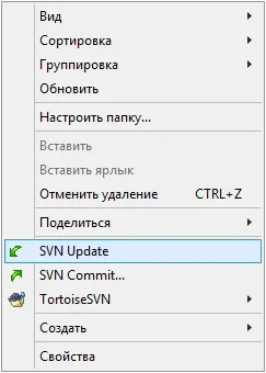 Інструкція по роботі з tortoise svn на проектах (Відкриється вікно програми) Інструкція по роботі з tortoise svn на проектах