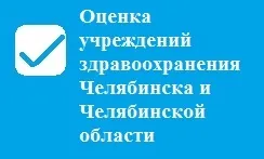 Іммуноаллергопатологіі, Луганська обласна клінічна лікарня (центр) Іммуноаллергопатологіі, Луганська обласна клінічна лікарня
