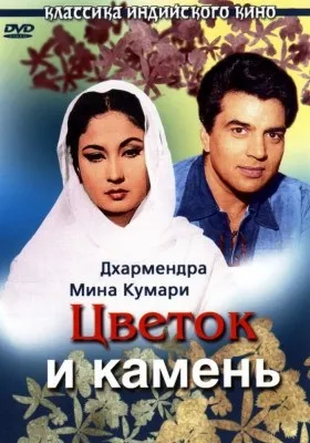 Індійський фільм повернути сина дивитися онлайн безкоштовно російською (онлайн) Індійський фільм повернути сина дивитися онлайн безкоштовно російською