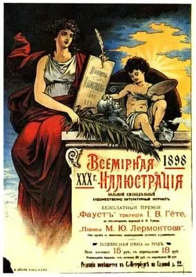 Ілюстрації, Сучасне мистецтво, contemporary art (ілюстрація) Ілюстрації, Сучасне мистецтво, contemporary art