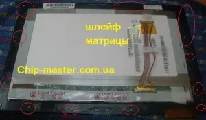 Інструкція з розбирання asus tf300 - сц - чіп-майстер (asus tf300) Інструкція з розбирання asus tf300 - сц - чіп-майстер