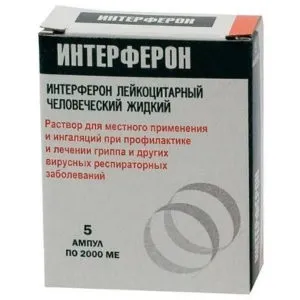 Інгаляції при фарингіті, для дітей небулайзером