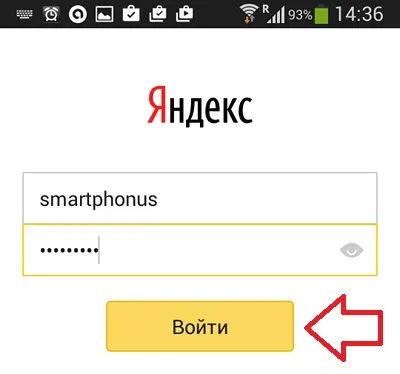 Інструкція як налаштувати пошту на андроїд (пошта на android) Інструкція як налаштувати пошту на андроїд