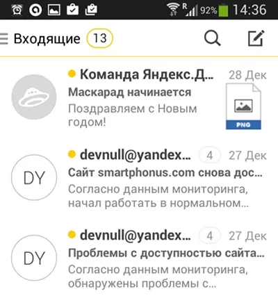 Інструкція як налаштувати пошту на андроїд (налаштувати) Інструкція як налаштувати пошту на андроїд