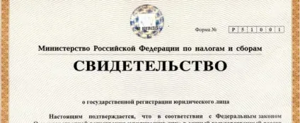 Інн як виглядає, де брати, скільки коштує (брати) Інн як виглядає, де брати, скільки коштує