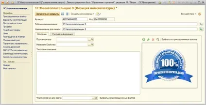 Інтерактивна інструкція, як визначити мою конфігурацію (вашої конфігурації виглядають) Інтерактивна інструкція, як визначити мою конфігурацію