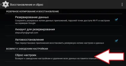 Інструкція як перевстановити android на планшеті або телефоні
