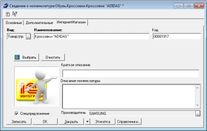 Інтерактивна інструкція, як визначити мою конфігурацію (визначити) Інтерактивна інструкція, як визначити мою конфігурацію