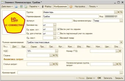 Інтерактивна інструкція, як визначити мою конфігурацію (вашої конфігурації виглядають скріншоті) Інтерактивна інструкція, як визначити мою конфігурацію