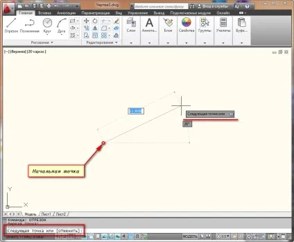 Інструмент відрізок в Автокад (autocad)
