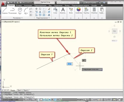 Інструмент відрізок в Автокад (autocad)