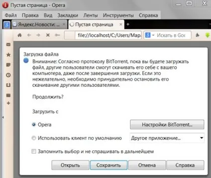 Інструкція як завантажувати з торрента, допомога (інструкція) Інструкція як завантажувати з торрента, допомога