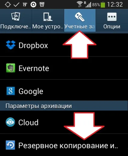 Інструкція як перевстановити android на планшеті або телефоні