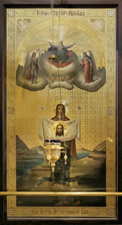 Ікона Святої Живоначальної трійці (ікона) Ікона Святої Живоначальної трійці