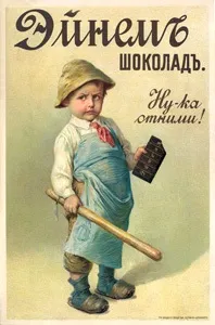 Історія виникнення листівок (і новорічних в тому числі) (листівок) Історія виникнення листівок (і новорічних в тому числі)