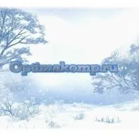 Цікаве для комп'ютера, програми для комп'ютера