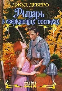Історичний роман - 10 кращих книг про кохання