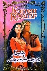 Історичний роман - 10 кращих книг про кохання