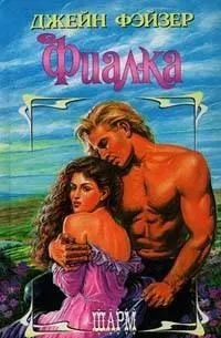 Історичний роман - 10 кращих книг про кохання