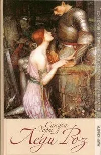 Історичний роман - 10 кращих книг про кохання