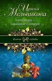 Історичний роман - 10 кращих книг про кохання