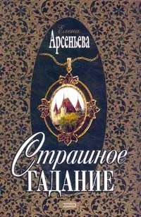 Історичний роман - 10 кращих книг про кохання