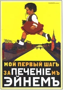 Історія виникнення листівок (і новорічних в тому числі) (числі) Історія виникнення листівок (і новорічних в тому числі)