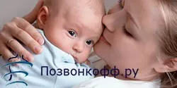 Викривлення хребта у дітей лікування, симптоми і наслідки від немовляти до підлітка (викривлення хребта у грудничка) Викривлення хребта у дітей лікування, симптоми і наслідки від немовляти до підлітка