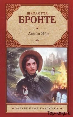 Історичні любовні романи - топ книг (любовні) Історичні любовні романи - топ книг