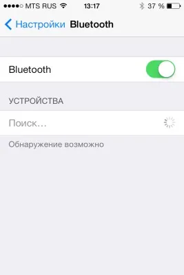 Iphone не знаходить bluetooth пристрою - чому і що робити (bluetooth) Iphone не знаходить bluetooth пристрою - чому і що робити