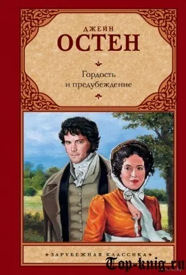 Історичні любовні романи - топ книг (любовні) Історичні любовні романи - топ книг