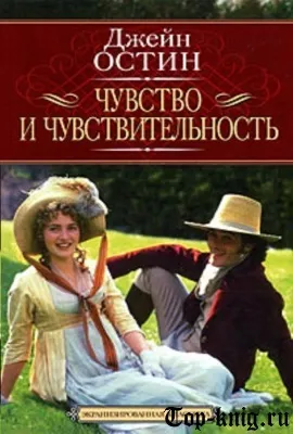 Історичні любовні романи - топ книг (книг) Історичні любовні романи - топ книг