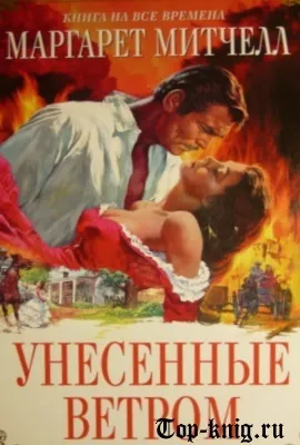 Історичні любовні романи - топ книг (любовні) Історичні любовні романи - топ книг
