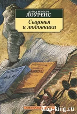 Історичні любовні романи - топ книг (книг) Історичні любовні романи - топ книг